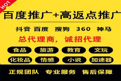 房地产行业SEM外包广告的创意与执行