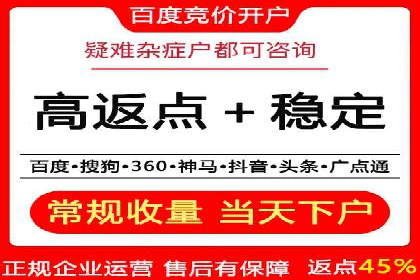 信息流代运营案例：直播带货效果显著