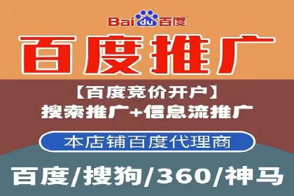 百度竞价推广运营全流程：企业如何快速上手